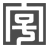 老字號品牌